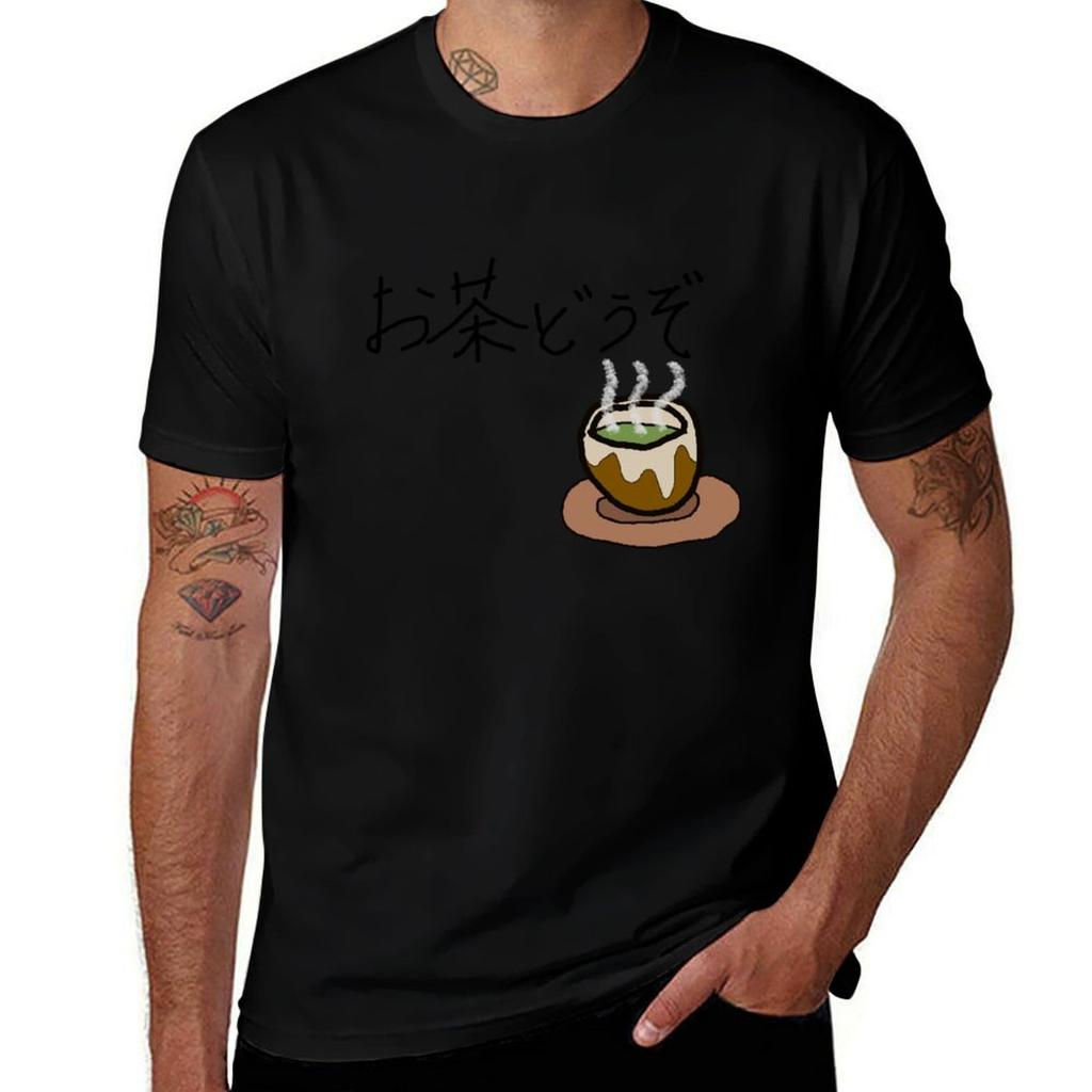 Have Some Tea Tshirt Work Utility Casual Tee Shirt