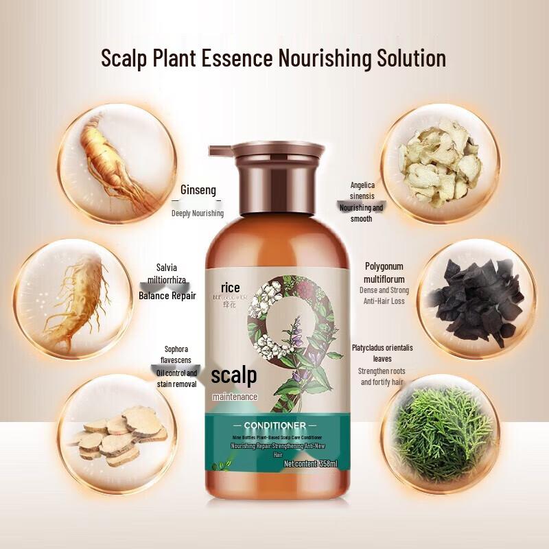 Сыворотка для укрепления волос Bee & Flower Nine Herbs Botanical