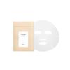 SHIRO Lauan Face Mask (14 Masks)