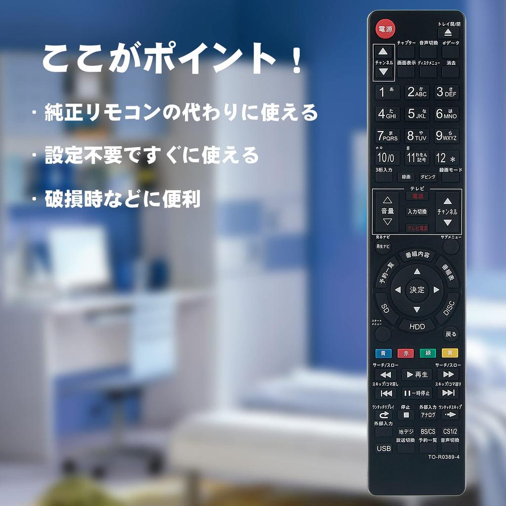 Пульт дистанционного управления для записи дисков, подходящий для Toshiba Blu-ray SE-R0372 SE-R0389 SE-R0415 SE-R0428 D-B1005K D-B305K DBR-T360 DBR-T350 DBR-Z320 DBR-Z310 DBR-C100
