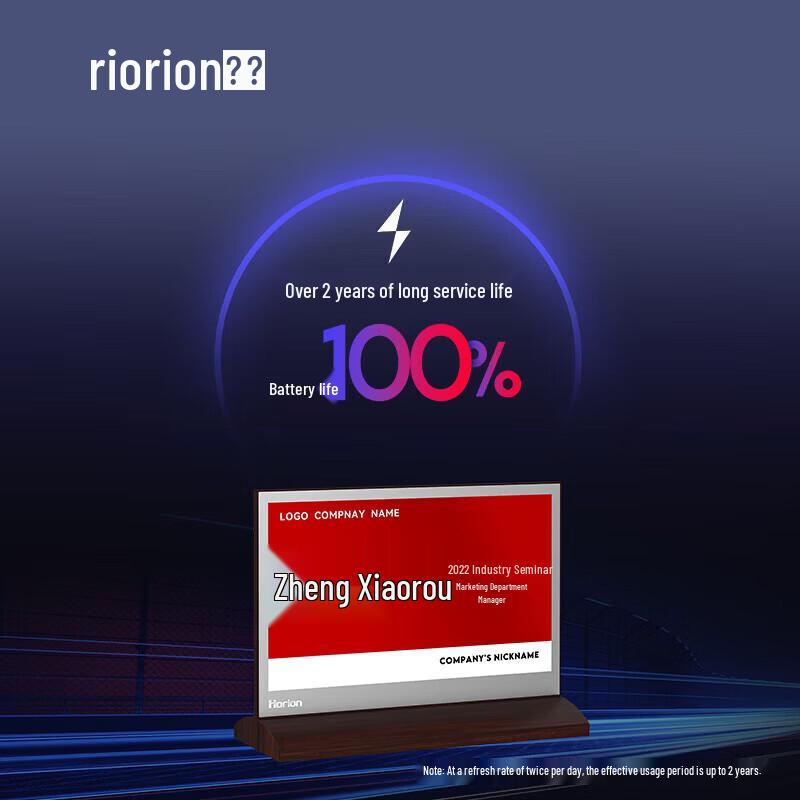 Цифровые дисплеи-бейджи для конференций Horion (Китайская версия)