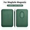 Для аксессуаров Magsafe Магнитный держатель-кошелек Кожаный чехол Для iPhone 13 12 14 15 16 17 Pro Max Держатель для карт Чехол-кошелек для телефона