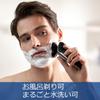 Модель с дезинфицирующим средством Philips 9000 series electric 72 double V track beard density sensing подвижная чистка зарядное устройство ванна для бороды [стиральная машина 2020] бритва,