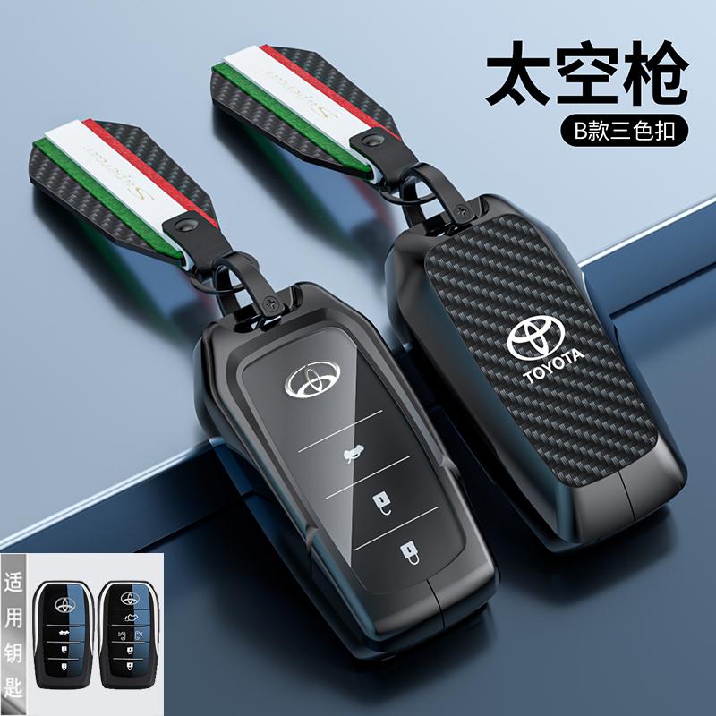 Suitable for Toyota Land Cruiser GFHUYI7 Keycase Land Cruiser LC300 Dominator Prado Remote Control Case Buckle