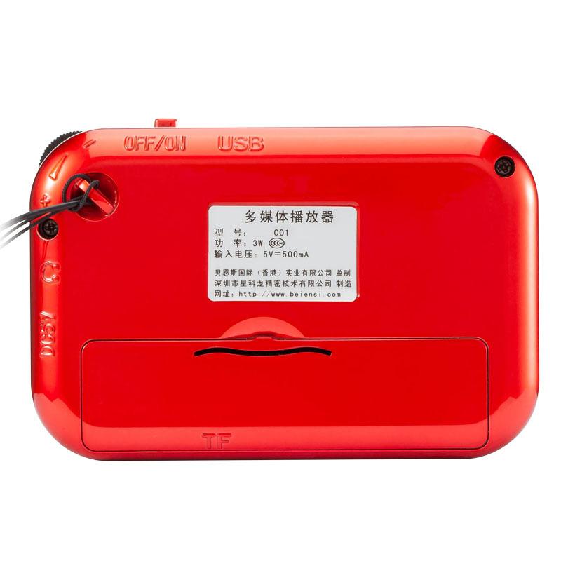 C01 Мини-портативная радиокарта для пожилых людей Маленький динамик Разъем 3,5 мм TF-карта/USB Mp3-плеер