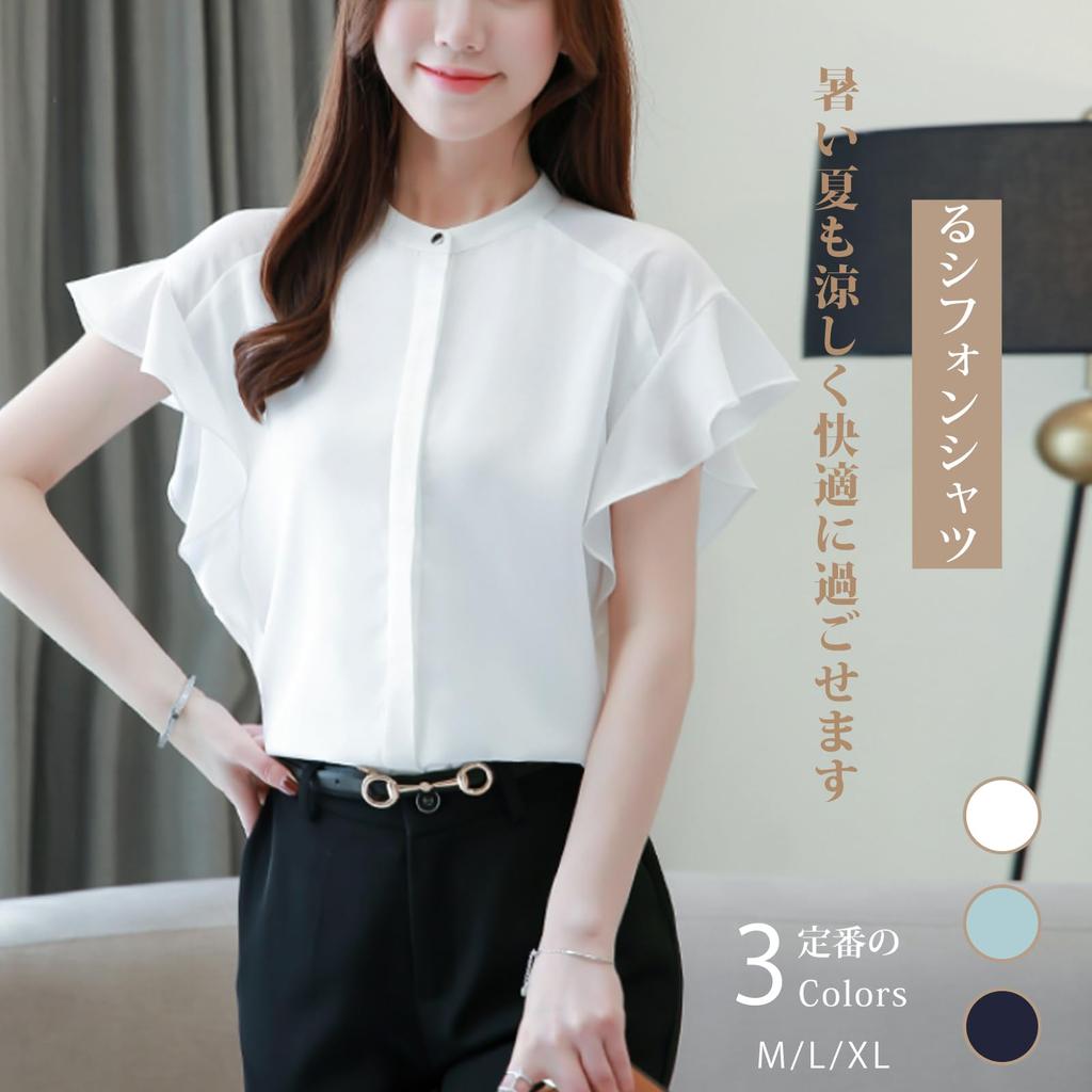 ORWZDCO Chiffon Blouse with Ruffled Solid Round Open Loose Perfect for the and Summer Women's Sleeves, Color, Neck, Front, Sheer, Fit, Flattering,