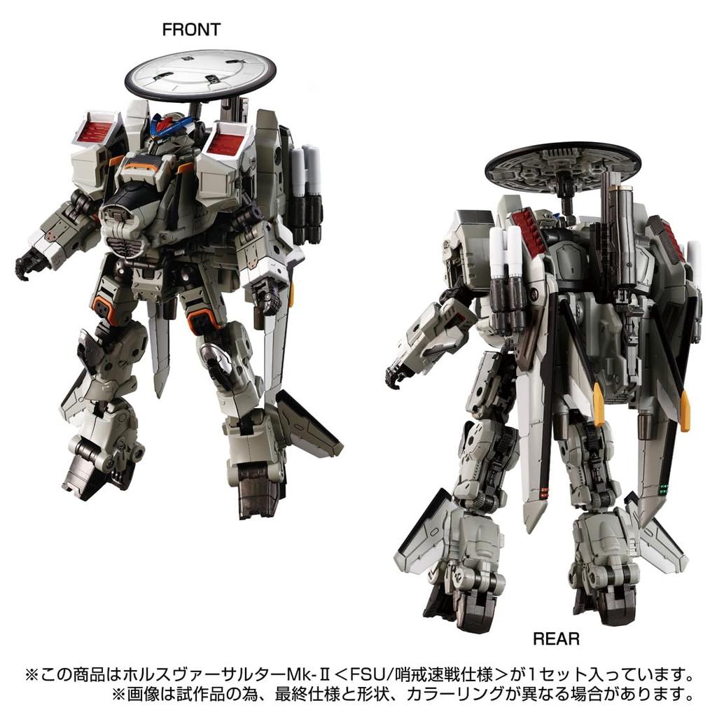 Diaclone Horus Versalter Быстросражающаяся Подвижная Фигурка T-SPARK Mk-II <Спецификация FSU/Патрульная>