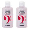 Yamaha Silver Polish SP2, набор из 2 шт.