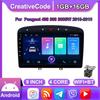 9-дюймовый Android для Peugeot 408, для Peugeot 308 308SW 2010-2016, автомобильный радиоприемник, мультимедийный видеоплеер, GPS-навигация, WIFI, 1 + 16 ГБ