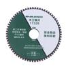 Woodworking Saw Blade 110Mm Multifunctional Plastic Metal Wood Angle Grinder Cutting Disc Alloy Cutting Disc For Grinder