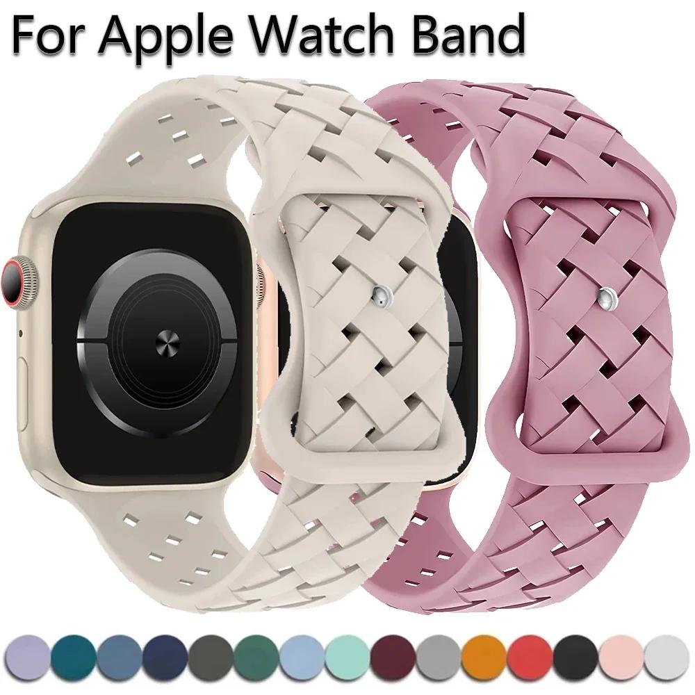 Силиконовый ремешок для Apple Watch Band Ultra 2 49 мм 46 мм 45 мм 44 мм 42 мм Спортивный дышащий браслет для IWatch Series 10 9 8 7 6 SE 5