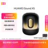 Huawei Умная Bluetooth-колонка Sound X5 (Китайская версия)