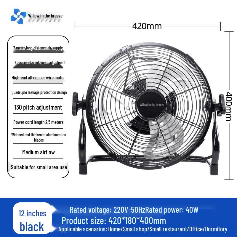 Wind Light Yang High-Power Industrial Electric Floor Fan for Home and Restaurant Use