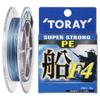 Леска TORAY PE Super Strong PE Boat F4 150м 2 11кг 4 шт. 5 цветов №