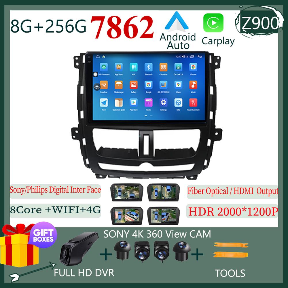 Car Radio For Nissan Succe 2010-2015 Android 14 Stereo Multimedia Video Player Carplay Head Unit Autoradio DSP NO DVD 7862CPU 5G