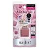 Koji Nail Artist Nail Care Rose for Easy Nail Polishing All-in-One Coat, 5-in-1, Quick-Drying, Pink, Scent,
