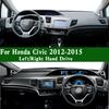 Для Honda Civic IX FB2 FB6 FB36 FK3 FK2 FK1 2012-15 Коврик на панель приборов Накладка на приборную панель Защитная подкладка от солнца Коврик на приборную панель Декоративный элемент от грязи