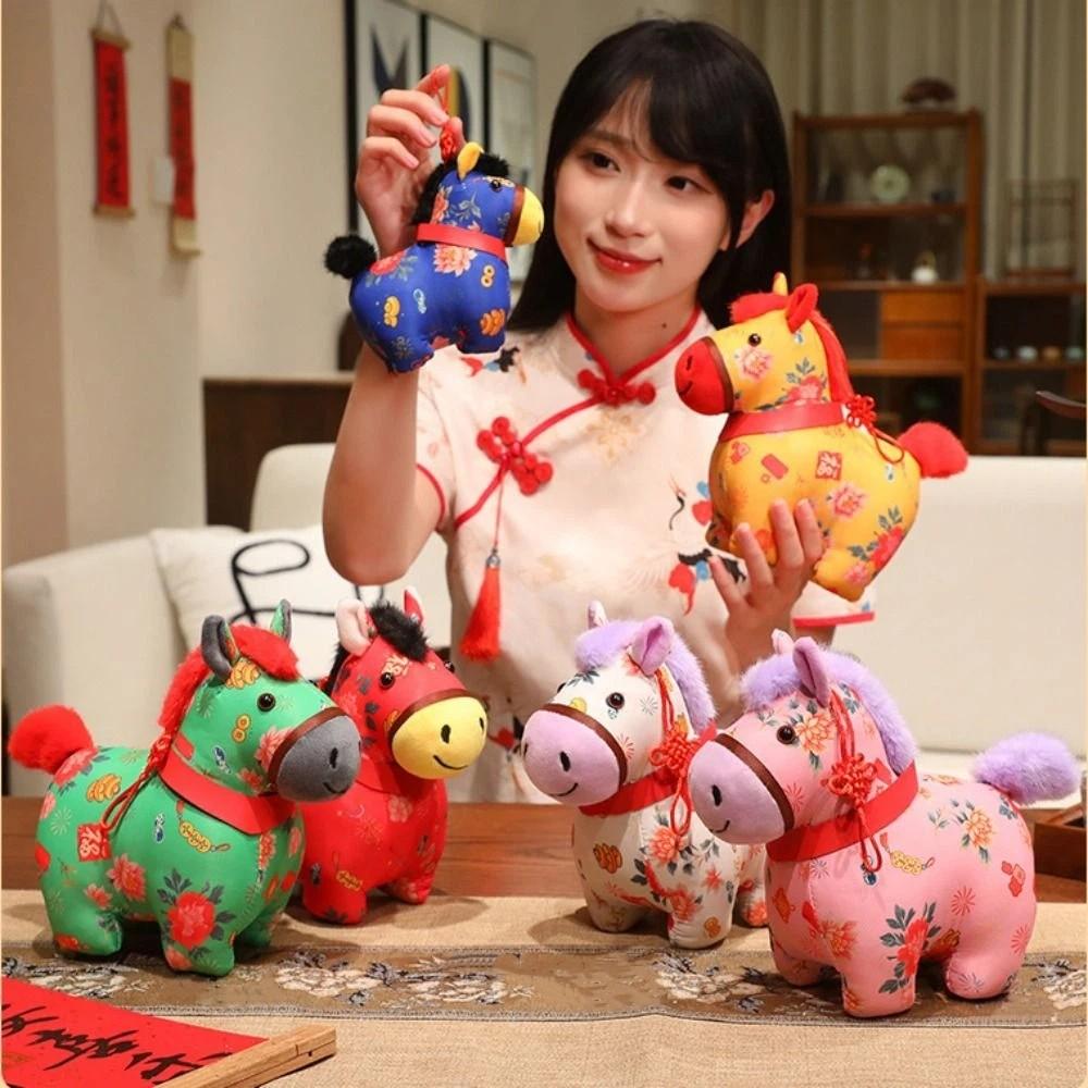 Mascot Dolls Plush Horse Keychain Creative Zodiac Pony Figurine Cartoon Steed Doll Festive Decor