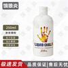 E-Lang Yan Sports Anti-Slip Magnesium Chalk