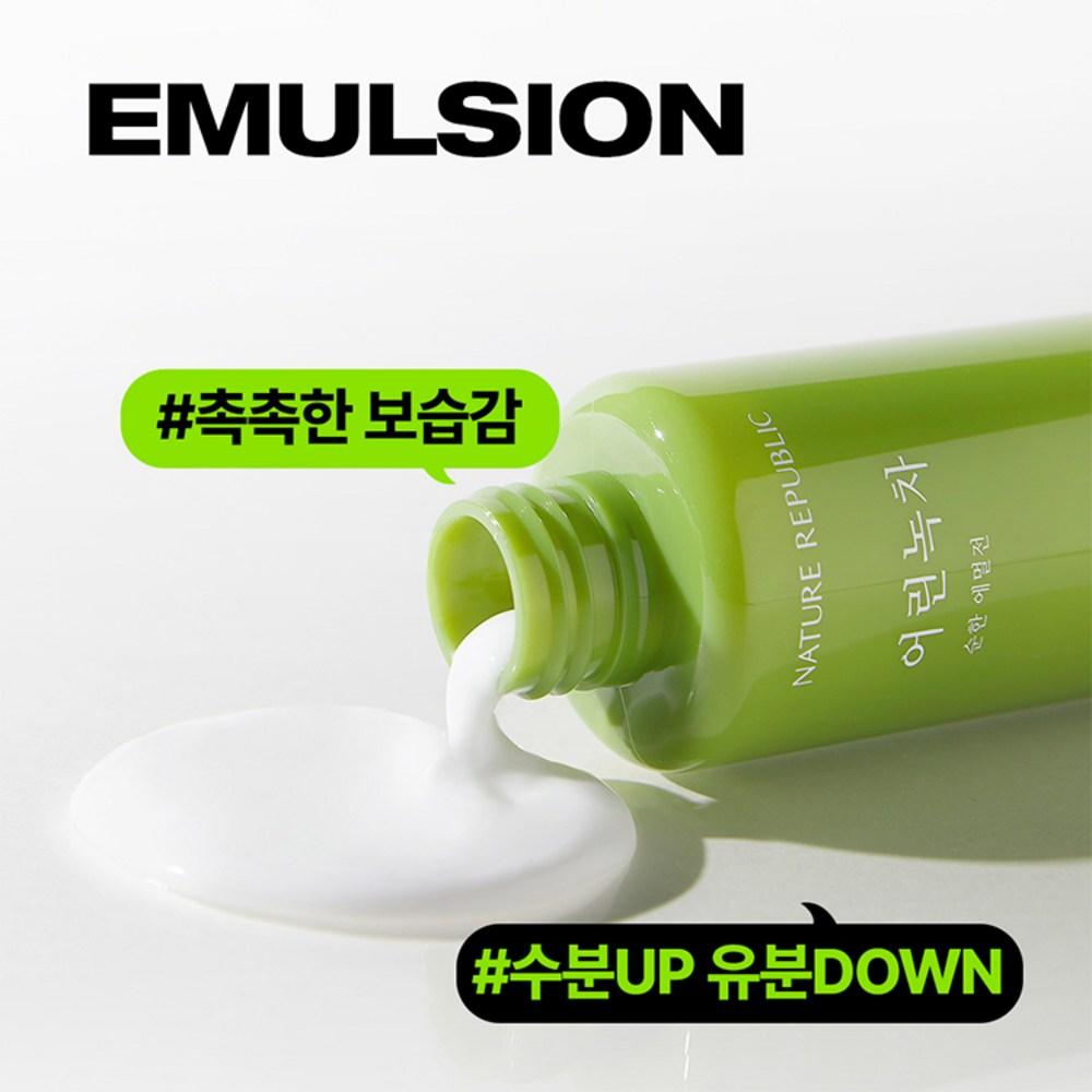 Nature Republic Мягкая эмульсия молодого зеленого чая, 155 мл