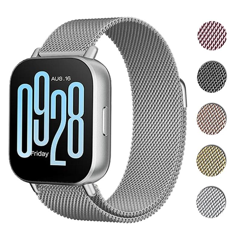 Металлический ремешок для Redmi Watch 5 Active Ремешок для redmi watch 5 lite Магнитная петля Браслет для redmi watch 3 active Ремешок для часов