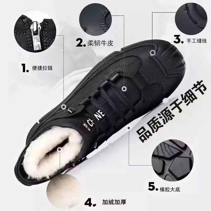 Зимние морозостойкие хлопковые ботинки мужские теплые бархатные утолщенные уличные высокие нескользящие сноубутсы мужская обувь