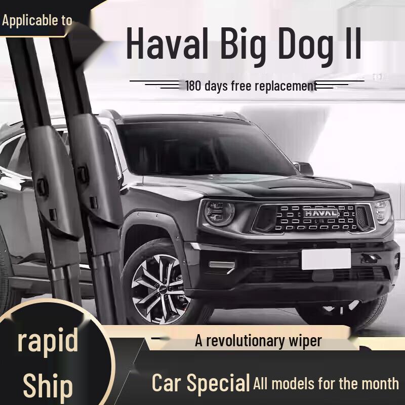 Бескаркасная щетка стеклоочистителя - Совместима с моделями Haval H6, Fengjun, Great Wall H2, H9, M4, H5, F7, M6, Big Dog