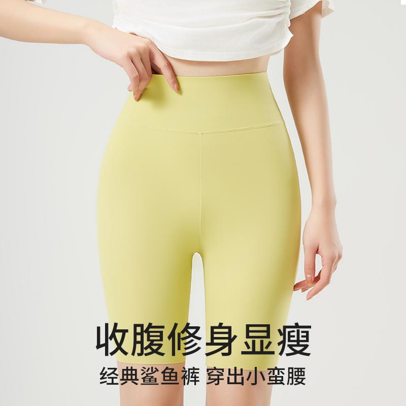 Ice silk anti glare high waisted shark pants for women, with a waist cinching and hip lifting sports shorts and multi-color shaping design