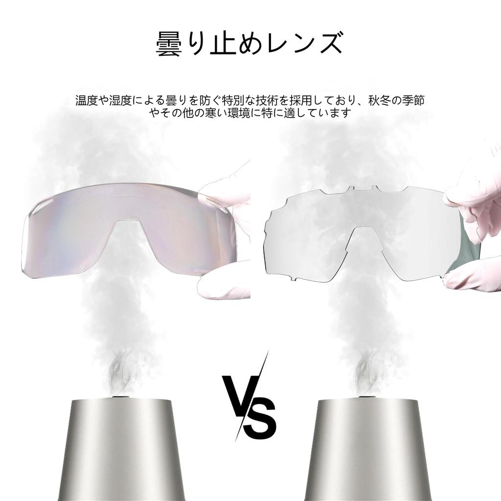 KAPVOE Photochromic Sports Cycling Polarized Road Running Sunglasses, Sunglasses, Unisex, Glasses, Sunglasses, Bike, Cycling, Sports, Triathlon,