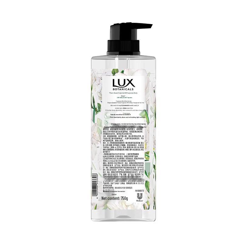 Lux Freesia & Tea Tree Shower Gel