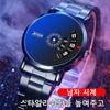 Men's Metal Watch Waterproof New Watch Luxury watch,Korean Popular Watches