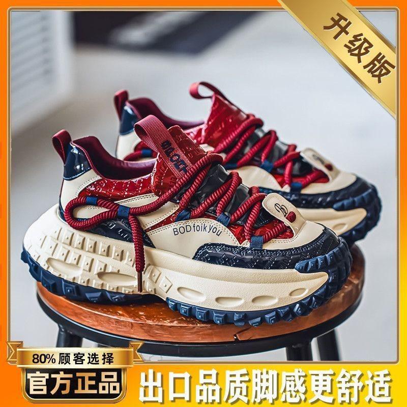 European Station Dad Shoes 2025 Spring Fashion Internet Celebrity Lacquer Lightweight Trendy Shoes Sports Heightening Casual Shoes