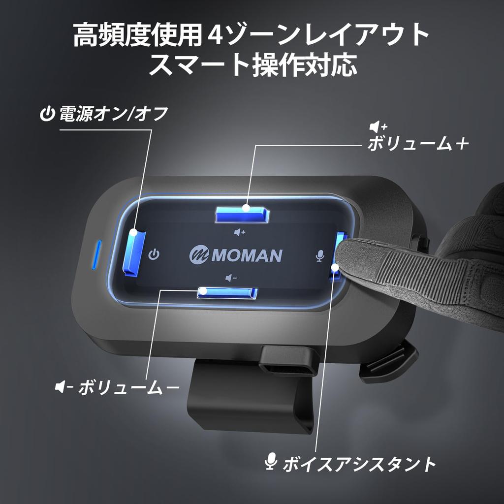 Motorcycle Headset, Moman RS-C Motorcycle Earphones AI Voice Voice Activation