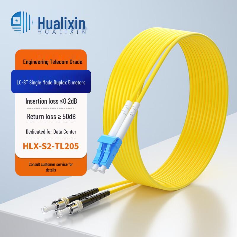 HUALIXIN Telecom-Grade Fiber Optic Patch Cable
