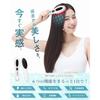 Tibnozt Electric Brush EMS Lift Scalp RF EP 3D Vibration 2 Color LED Negative Ion Large Capacity Liquid Case Used Serum Dropper Hair Head Muscles Gift