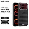 Подходит для Redmi K111PROMAX отличный чехол с магнитной защитой REDMIK111PRO чехол для мобильного телефона k111 высококлассный