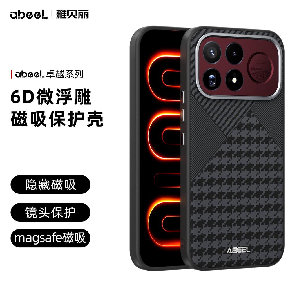 Подходит для Redmi K111PROMAX отличный чехол с магнитной защитой REDMIK111PRO чехол для мобильного телефона k111 высококлассный
