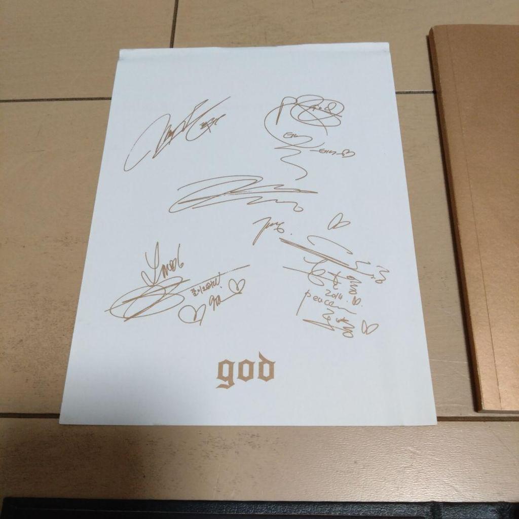 [Б/У] бог Глава 8