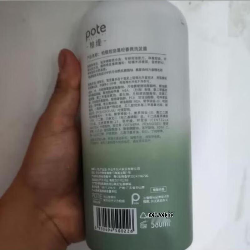 Boti Balancing Moisturizing Body Wash