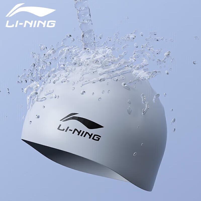 Li-Ning Унисекс силиконовая шапочка для плавания