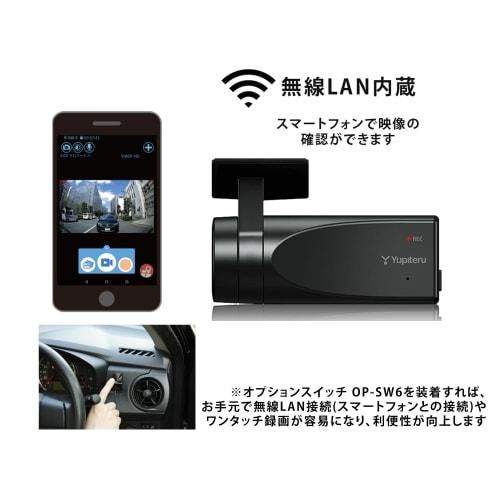Yupiteru Drive Recorder Rear Only SN-R11 Wireless LAN Video Check with Smartphone Full HD 2 Million Pixels