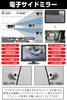 Монитор Antion 5 дюймов, комплект из 2 боковых камер, AHD1080P, IPS ЖК-монитор, Зеркало заднего вида,