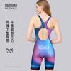 New Women's Teen Cycling Swimming Running Professional Competition Suit Skinny Outdoor Triathlon onesie