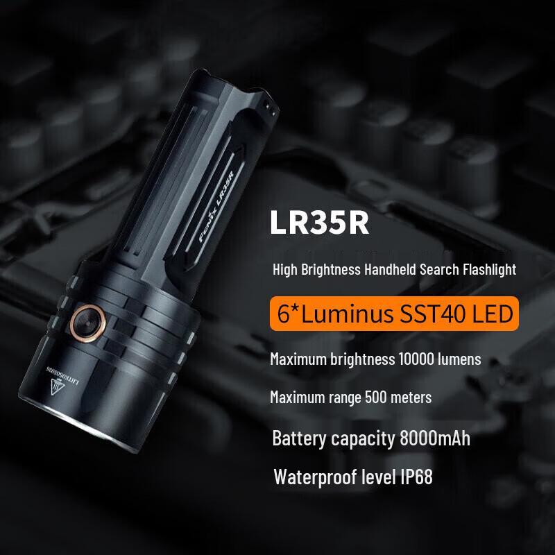 Перезаряжаемый фонарь FENIX LR35R