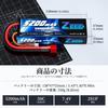 Zeee 7.4V 50C 2S 5200mAh LiPo Battery with T-Plug, 2-Pack, High-Capacity Battery for RC Cars, Drones, and More