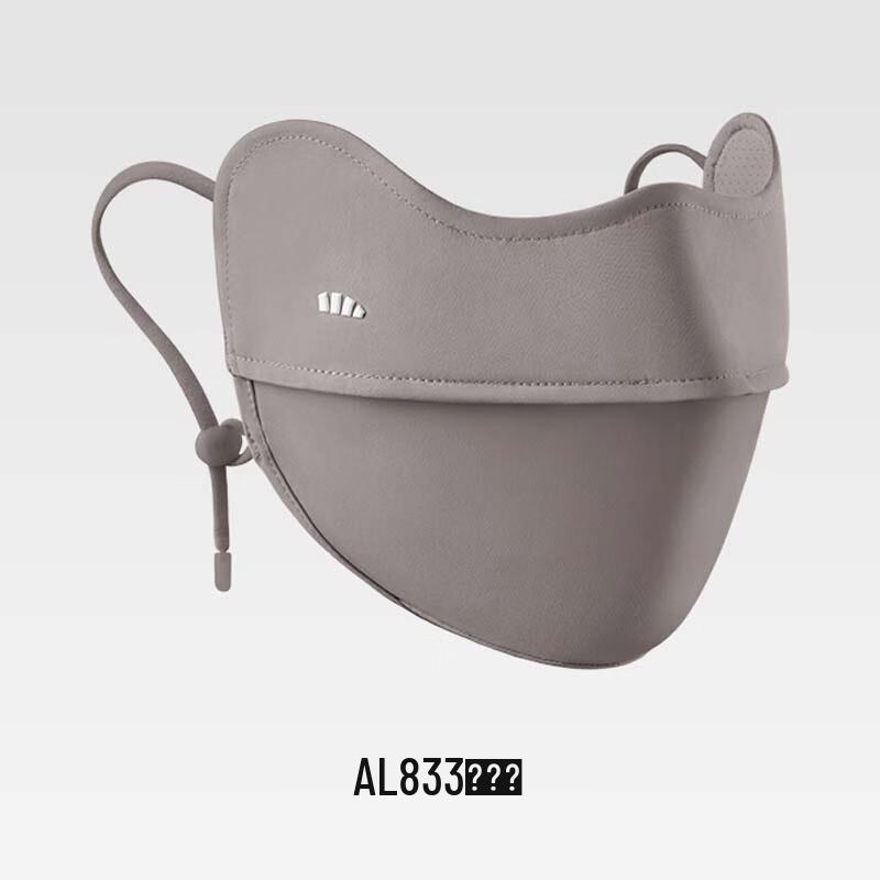 beneunder Охлаждающая солнцезащитная маска AL833
