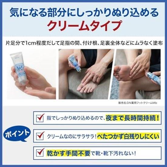 Deonature Mens Foot Finger Smooth Cream Men Direct Application Antiperspirant 1 piece (30g) Powder Sachet Fragrance-Free