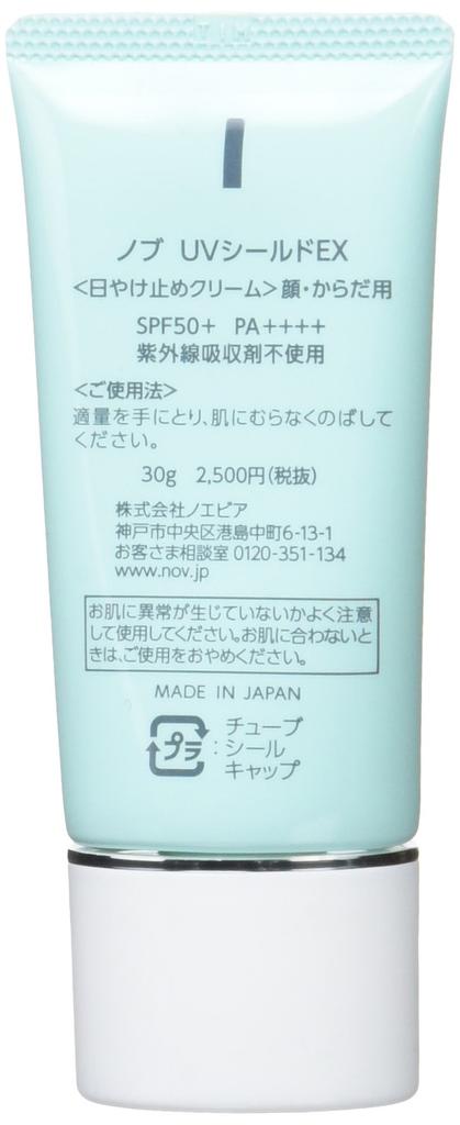 NOV UV Shield EX 30г SPF50+ PA++++