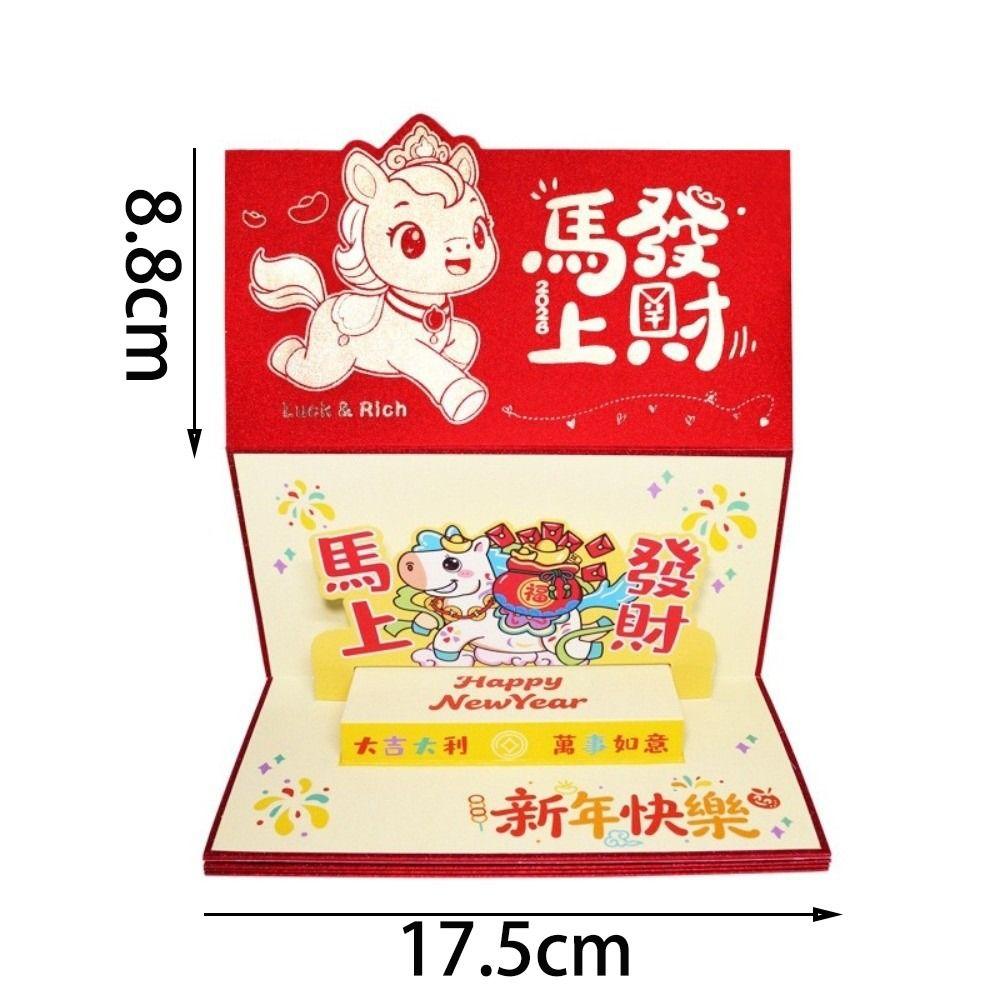 3D New Year Envelope Greeting Card Foldable with Musica Musical Light Greeting Card Multiple Card Slots