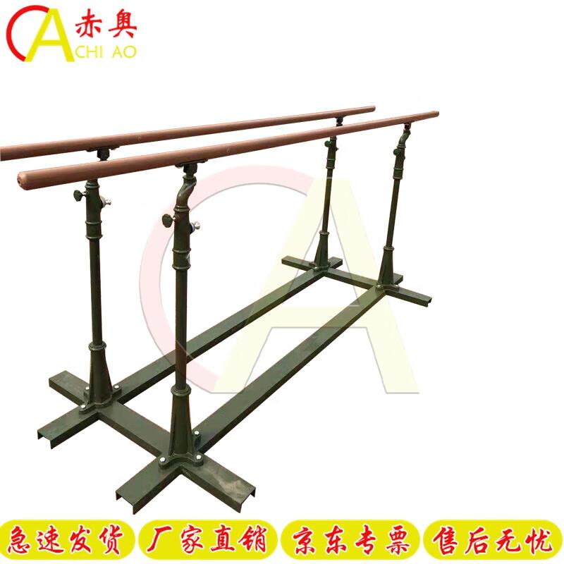 Chiao Outdoor Adjustable Height Parallel Bars